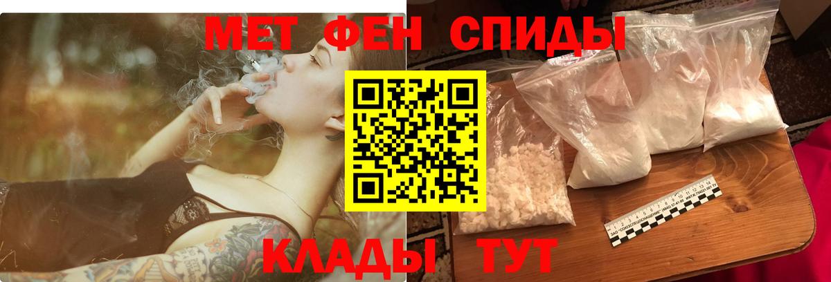 Амфетамин VHQ  АМФ  Кемерово  Вход с VPN 