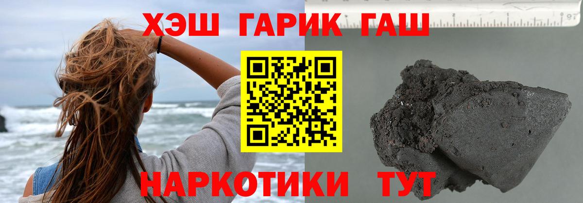Гашиш индика сатива Кемерово