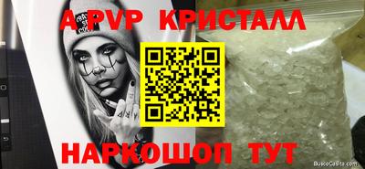 Альфа ПВП Конаково