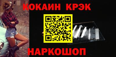 метадон Краснокаменск