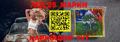амфетамин Краснознаменск