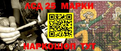 прущие крисы Краснодар