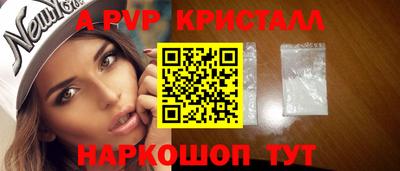 метадон Краснокаменск