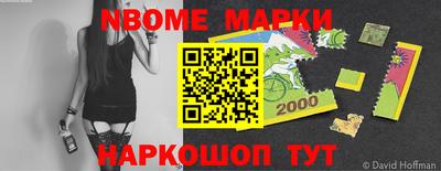 прущие крисы Краснодар