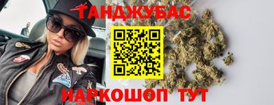 амфетамин Краснознаменск