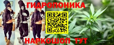 наркотики Комсомольск-на-Амуре