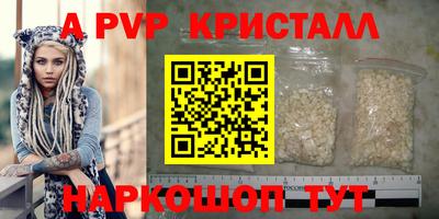 метадон Краснокаменск