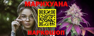 наркотики Комсомольск-на-Амуре