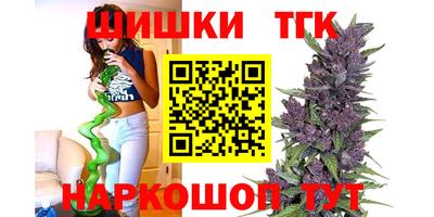 амфетамин Краснознаменск