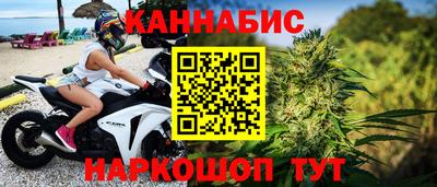 наркотики Комсомольск-на-Амуре