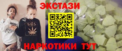 прущие крисы Краснодар