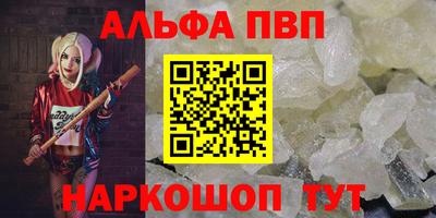 амфетамин Краснознаменск