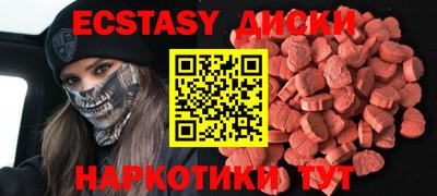 прущие крисы Краснодар