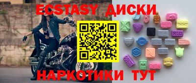 амфетамин Краснознаменск
