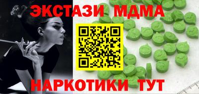 МДПВ Коммунар