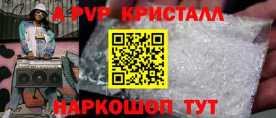 МДПВ Коммунар