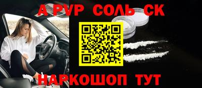 прущие крисы Краснодар