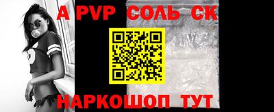 наркотики Комсомольск-на-Амуре
