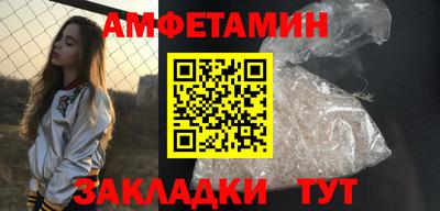прущие крисы Краснодар
