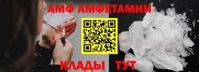 прущие крисы Краснодар