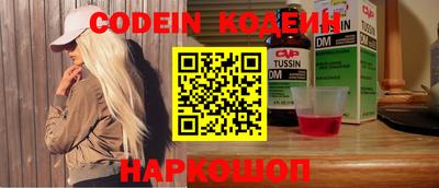прущие крисы Краснодар