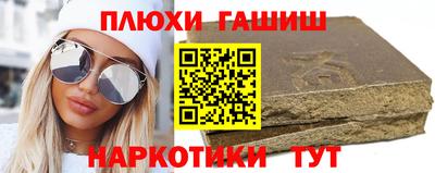 амфетамин Краснознаменск