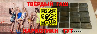 прущие крисы Краснодар