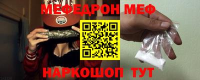 наркотики Комсомольск-на-Амуре