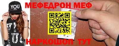 метадон Краснокаменск