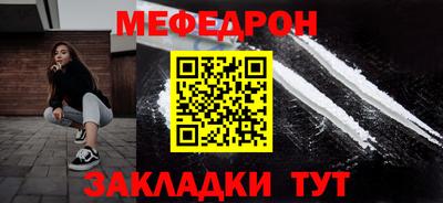 амфетамин Краснознаменск