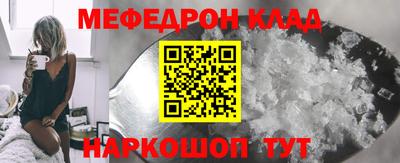 метадон Краснокаменск