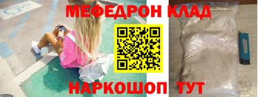 наркотики Комсомольск-на-Амуре