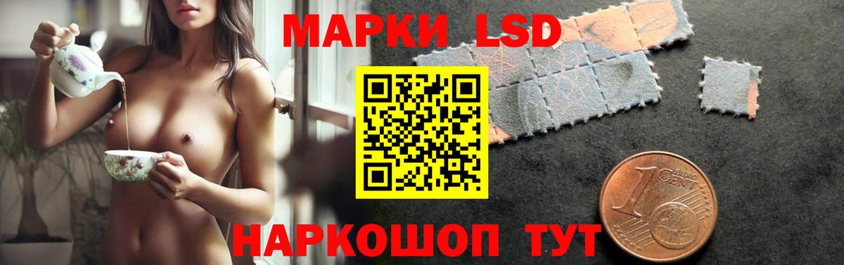 Кемерово  ЛСД экстази кислота  LSD-25 экстази  Вход с VPN 