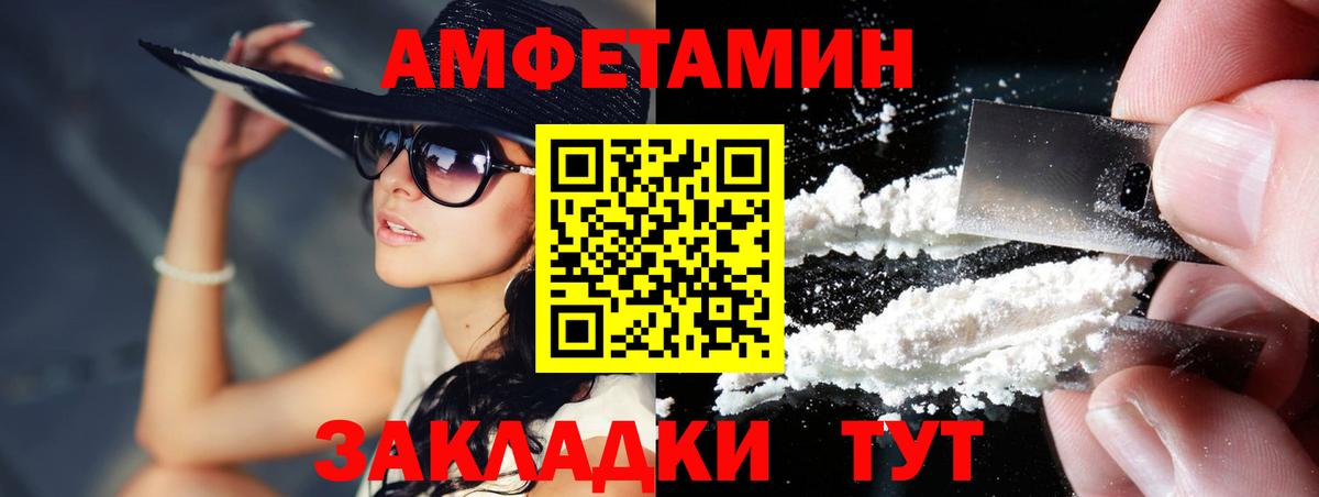 Метамфетамин Декстрометамфетамин 99.9%  Вход с VPN  Метамфетамин Декстрометамфетамин 99.9%  Кемерово 