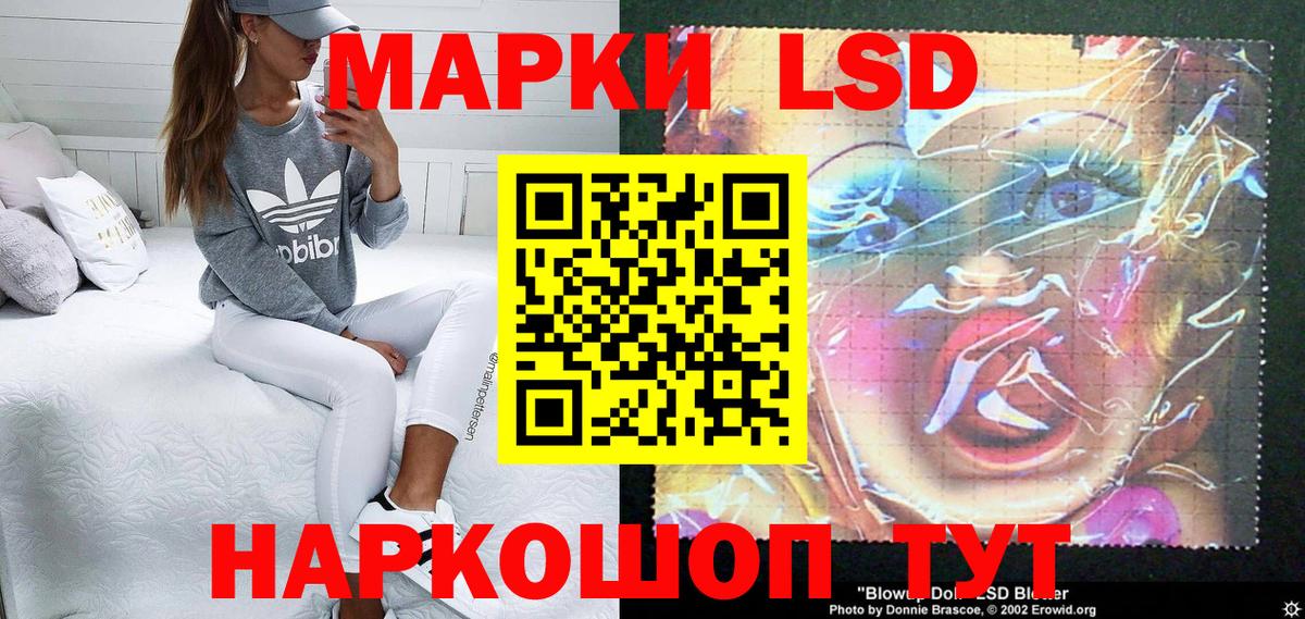 Кемерово  Марки 25I-NBOMe 1500мкг  Вход с VPN  Марки 25I-NBOMe 1500мкг 