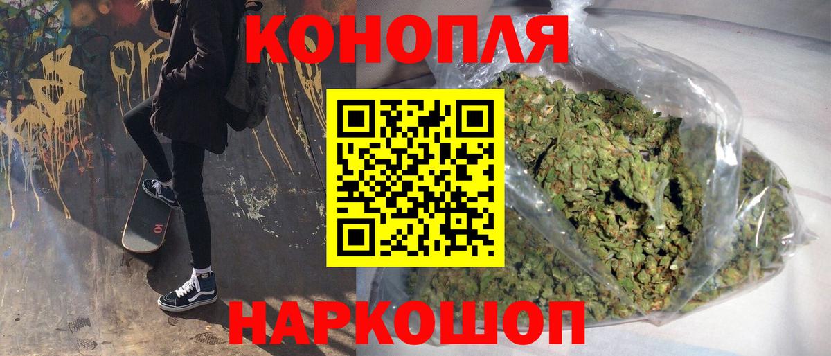 Марихуана VHQ  Каннабис MAZAR  Кемерово  Вход с VPN 