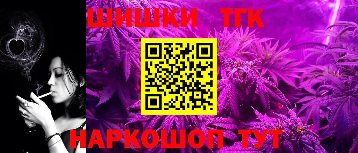 Марихуана SATIVA & INDICA Кемерово